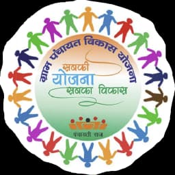 Gram Panchayat Development Plan